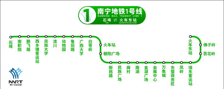 南寧地鐵1號(hào)線線路圖，首末班車(chē)運(yùn)營(yíng)時(shí)間，乘車(chē)票價(jià)出行攻略指南圖解