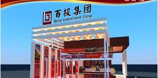 【廣西百投集團(tuán)怎么樣】好不好？ 百色投資集團(tuán)是國(guó)企嗎？