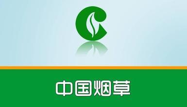 廣西中煙謝昆或簡(jiǎn)歷，周濤、劉湘源、覃榮、陳峰、李斌、陳仲良領(lǐng)導(dǎo)班子