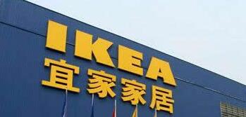 南寧宜家什么時(shí)候開業(yè)？南寧宜家什么時(shí)候開張？開業(yè)時(shí)間定了嗎？