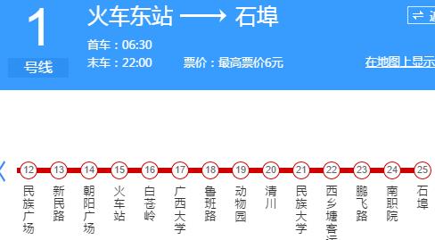 哪個(gè)出口距離廣西大學(xué)正門最近？到西大多少時(shí)間？南寧地鐵1號(hào)線