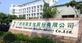 廣西田園公司待遇怎么樣？廣西田園生化待遇年薪大概有多少？