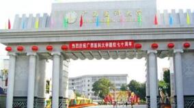 廣西醫(yī)科大學(xué)研究生院院長黃天壬簡歷，樊曉暉什么級別？