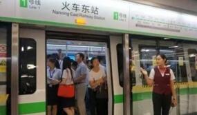 南寧地鐵一號(hào)線票價(jià)表，南寧地鐵一號(hào)線價(jià)格表，南寧地鐵1號(hào)線收費(fèi)標(biāo)準(zhǔn)