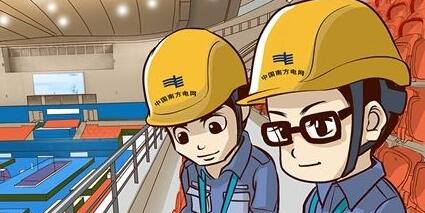 廣西電網(wǎng)公司揣小勇簡歷，吳小辰、陶先文、林輝、瞿佳兵等領(lǐng)導(dǎo)班子