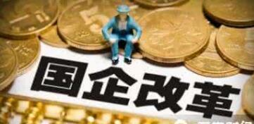 柳州九大集團領(lǐng)導(dǎo)名單，柳州九大國企集團人事任命董事長，人事高管
