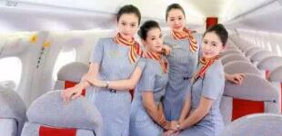 【北部灣航空空姐待遇怎么樣】乘務(wù)員薪資福利如何？是否有五險(xiǎn)一金？