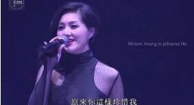 長島冰茶換我半晚安睡是哪首歌的歌詞？寓意什么愛情故事？