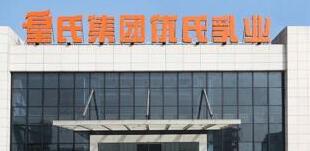 皇氏集團是做什么的？皇氏集團有多少員工？與萬達什么關(guān)系？