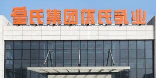 皇氏集團是國企嗎？皇氏集團簡介，皇氏集團是做什么的？