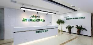 皇氏集團最近出問題了嗎？皇氏集團為何老是減持？被舉牌了嗎？