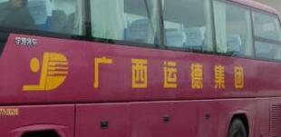廣西運德集團總經(jīng)理亓競生簡歷，副總經(jīng)理及廣西運德集團領(lǐng)導班子成員