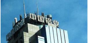 中鋁廣西分公司黃衛(wèi)平簡(jiǎn)歷，程運(yùn)材、伍祚明、陳廣展、夏遠(yuǎn)強(qiáng)等領(lǐng)導(dǎo)班子