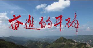 開(kāi)磷集團(tuán)何光亮簡(jiǎn)歷，廖慧、杜紹倫、徐魁、陳惠云、張成垠、何剛領(lǐng)導(dǎo)班子
