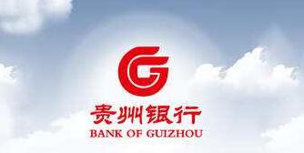 貴州銀行李志明簡歷，許安、肖慈發(fā)、蔡東、胡良品、楊明尚、肖瑞彥領(lǐng)導(dǎo)班子