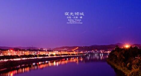 百色紅城發(fā)展集團(tuán)怎么樣？和百色市政發(fā)展集團(tuán)什么關(guān)系？百色紅城集團(tuán)是國(guó)企嗎？董事長(zhǎng)華東