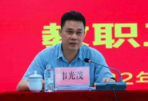 韋光茂簡歷：廣西物流職業(yè)技術學院黨委書記韋光茂，曾任廣西環(huán)保集團副總經理，來賓市交通局局長，忻城縣委副書記